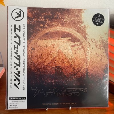 New Arrivals Beat Too Keep Records Mortehoe, Woolacombe. Aphex Twin – Selected Ambient Works Volume II Japan 2024 with Obi- Strip 4 LP vinyl release.